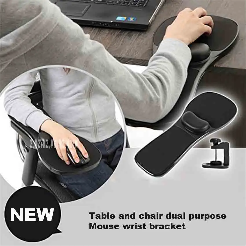 New Tables And Chairs Dual use Mouse Wrist Bracket Memory Cotton Mouse