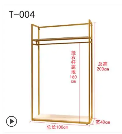 Детское украшение для магазина одежды креативная полка дисплей стойка посадочного типа Zhongdao полка дисплей вешалка золото