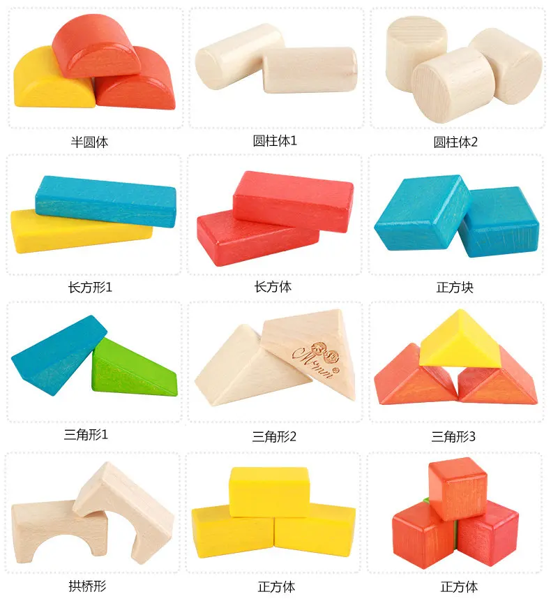 28 шт бук цвет/дерево строительные блоки игрушки, деревянные формы Когнитивные Блоки, раннее образование деревянные детские игрушки