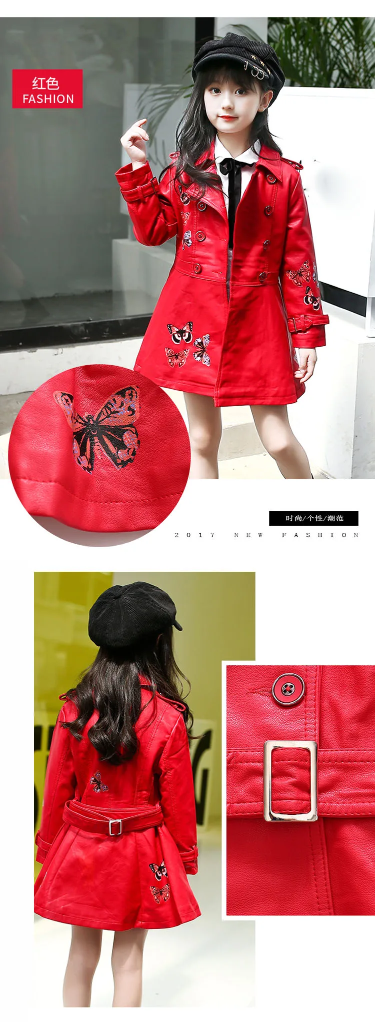 Christmas butterfly pattern children PU leather kids jackets girls trend coats jackets thick autumn winter jackets for girls   4 5 6 7 8 9 10 11 12 13 14 15 years little big girls  kids girl coat girl jacket leather 2017  trench coat (6)