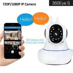 Беспроводной Wi-Fi IP Камера 1080 P 720 P CCTV сети Камера 3D навигации цикличное выполнение запись двухстороннее аудио Обнаружение движения