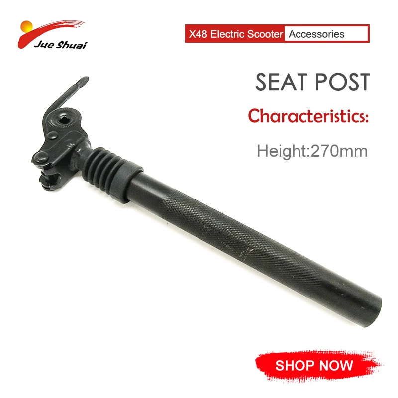 Seat Post черный цвет для X48 электрический скутер 10 дюймов мощный электрический скейтборд e велосипед высокое качество Seat Post e скутер