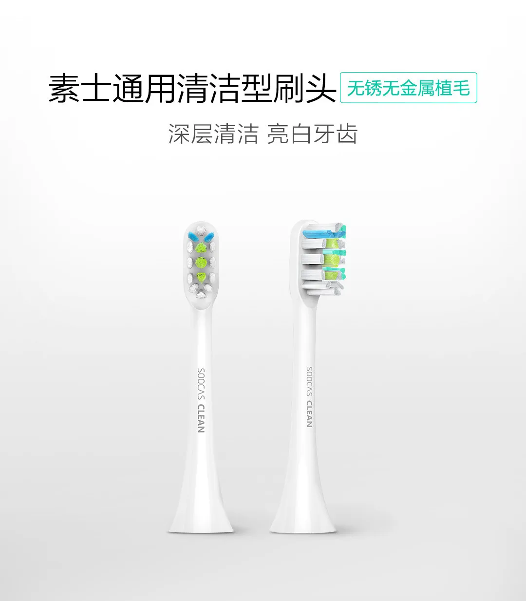 Xiaomi Soocas Насадки Купить