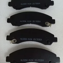 3501120-K00/3501150-K00/3501175-K00-J передние тормозные колодки(4 шт) для GREAT WALL HAVAL