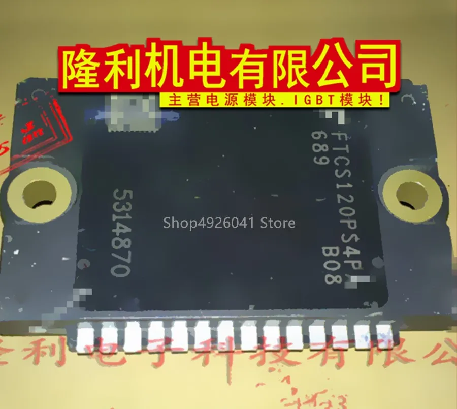 FTSC120PS4P