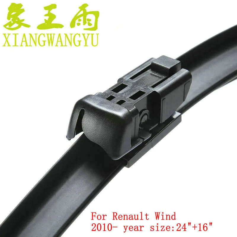 car wiper blade for Renault Wind (From 2010 onwards) 24"+16" fit push