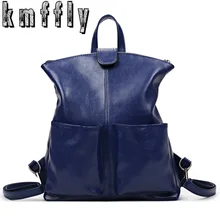 Kmffly женщины рюкзак высокое качество из искусственной кожи SAC основной школьные сумки для подростков девочек топ-ручка большой пакет мощность