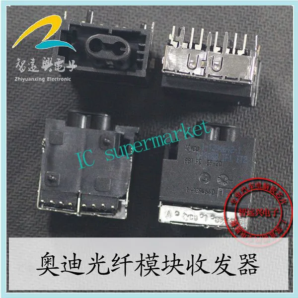 Tyco1394640 MOST fiber fiber optical transceiver modules for cars fiber-optic terminals Tyco1394640 MOST fiber fiber optical transceiver modules for cars fiber-optic terminals