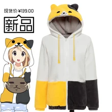 Nekoatsume желтый кот с длинным рукавом Косплей худи с бесплатной доставкой