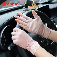 Abeso солнцезащитные перчатки для женщин для вождения на открытом воздухе, противоскользящие перчатки дышащий шелк светло-голубого цвета, перчатки для лета A1025