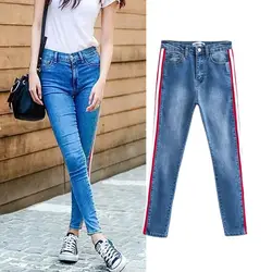 2019 Весна Для женщин полосатые штаны высокой талией джинсовые штаны модные стирка Push Up обтягивающие джинсы для женщин мама JeansZ490