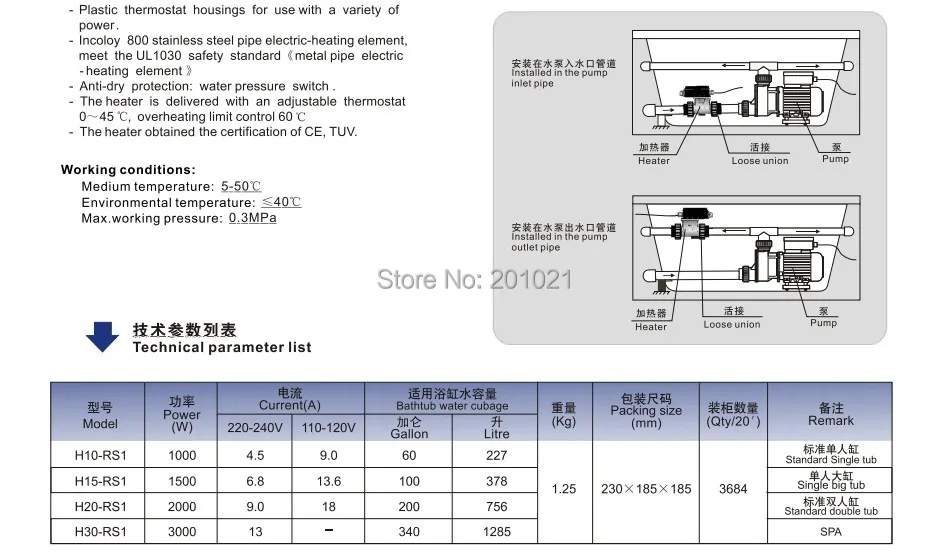 LX спа бассейн нагреватель H30-RSI спа Heizung 3 кВт легко установить