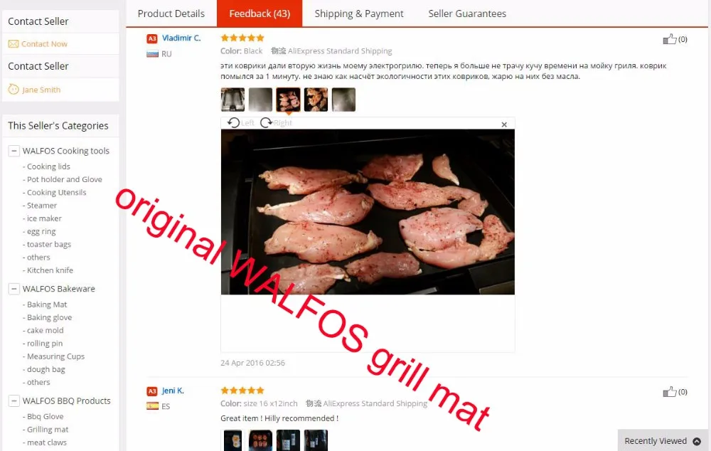 aeProduct.getSubject()