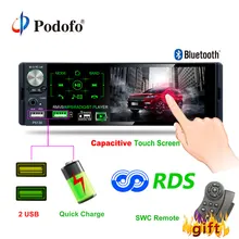 Podofo 4 1 Touch Bluetooth font b Car b font font b Radio b font 1
