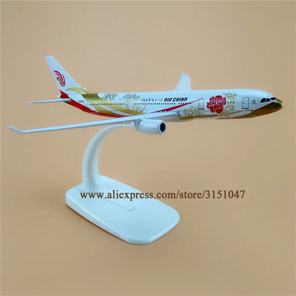   A330 B-6075 Air China (7)