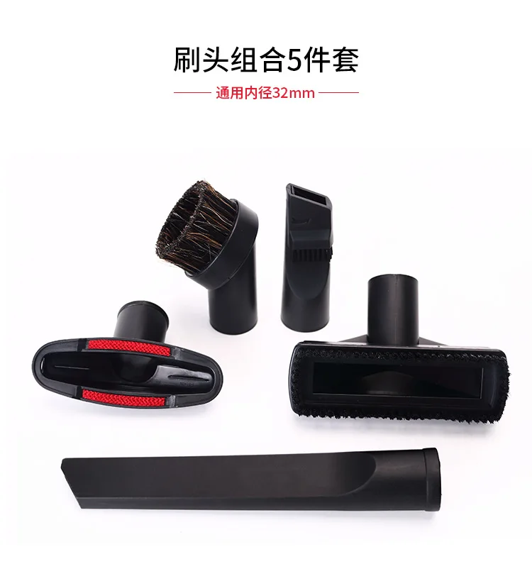 32mm Strong Suction Long Flat Nozzle and 5 Pieces Inner Diameter Brush