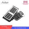 Pedal de acelerador para coche Skoda Karoq 2017 2022 AT MT, reposapiés de Gas, accesorios de placa de descanso, estilo de coche ► Foto 1/5