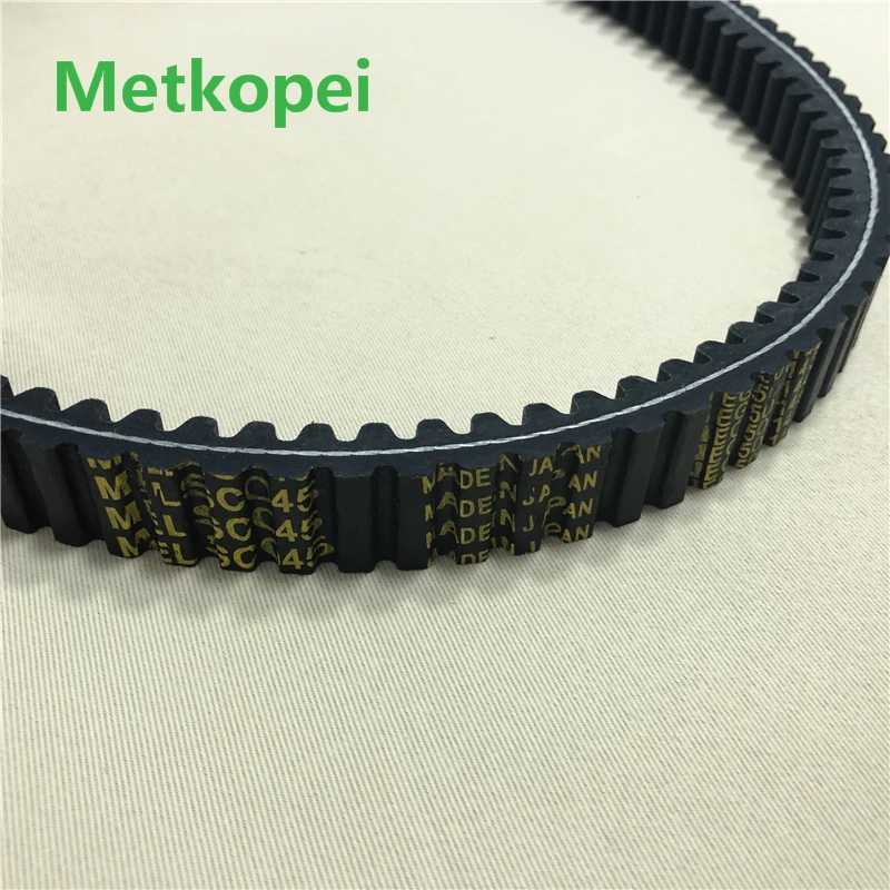 TMAX belt (4)