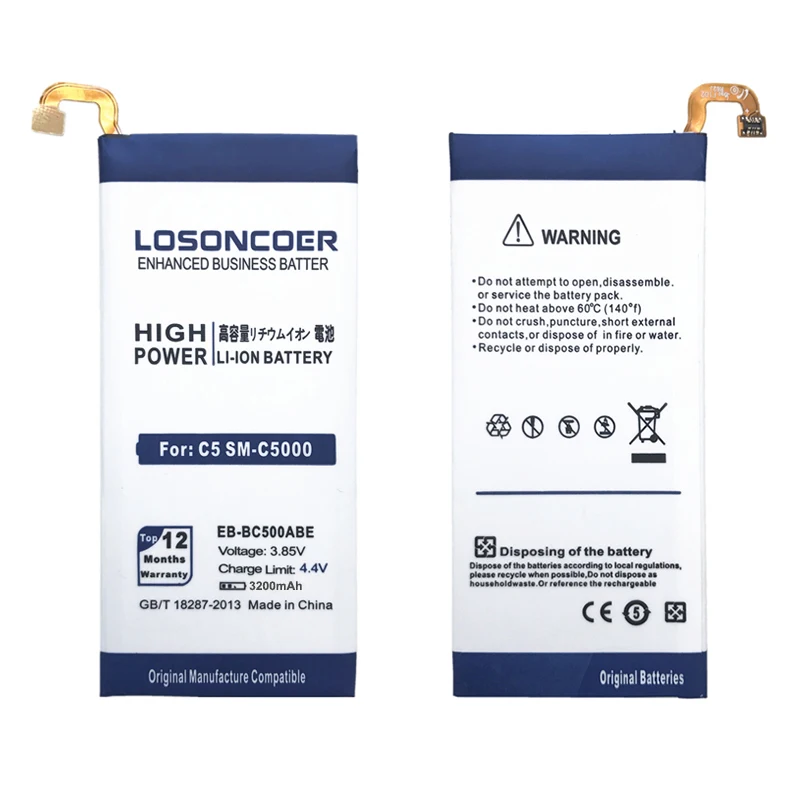 EB-BC500ABE Battery for Samsung Galaxy C5 Battery SM-C5000 (1)