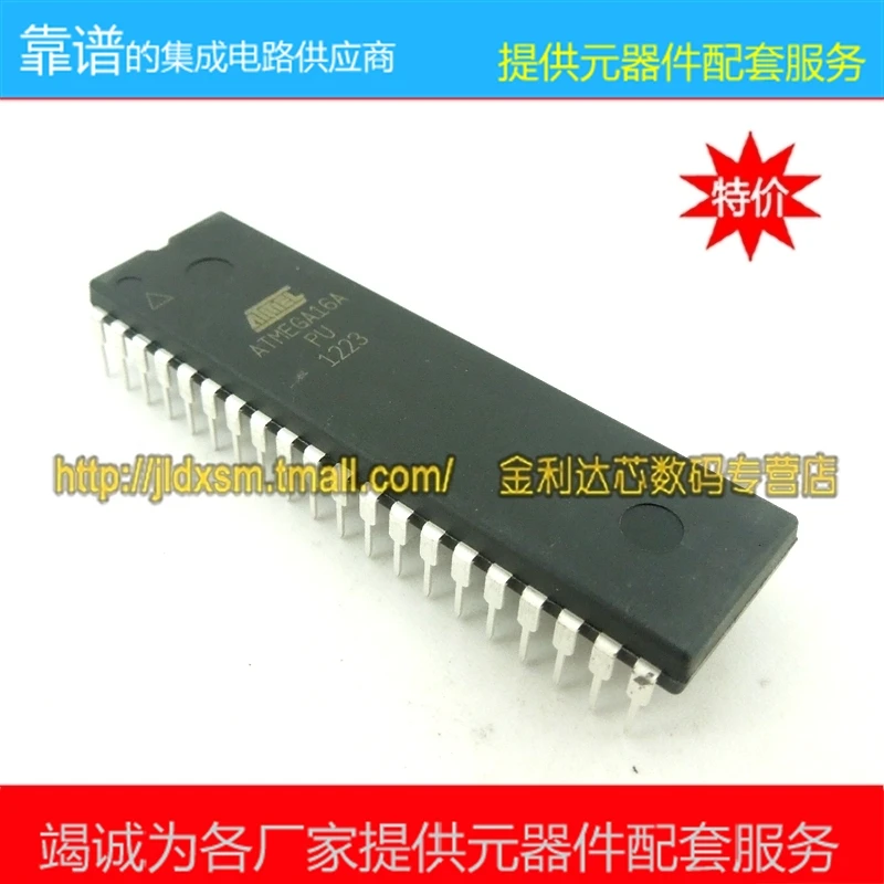 

10PCS 20PCS 100% New original ATMEGA16A-PU ATMEGA16A ATmega16A ATmega16 mega16