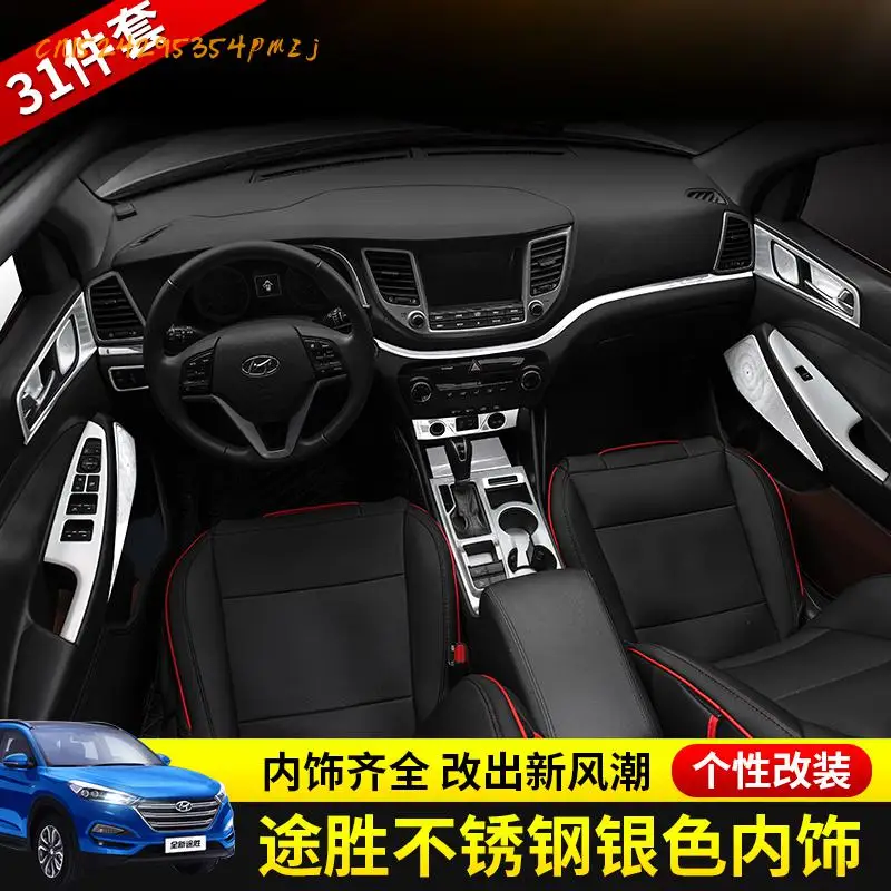 

Automotive interiors Stainless steel panel car stickers bright frame special accessories car FOR Hyundai TUCSON2015-2018