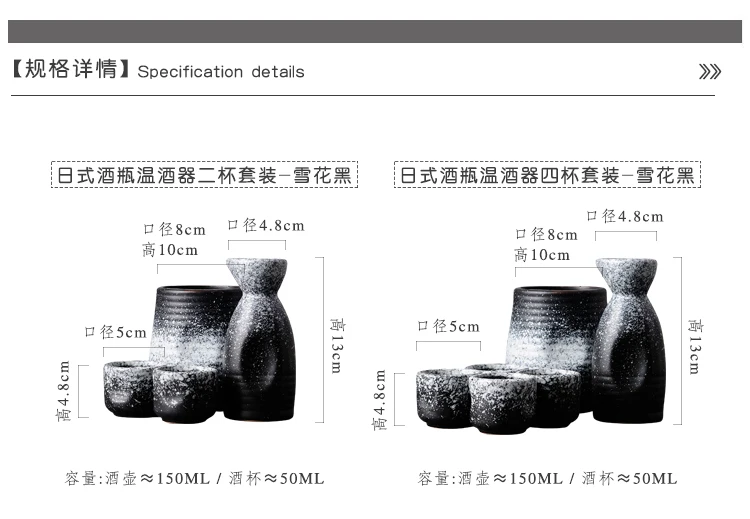 Японский стиль, винтажный керамический винный набор, домашние фляжки, чашка саке, аксессуары для чайной церемонии, винный горшок, чашка для вина, посуда для напитков, чайная посуда