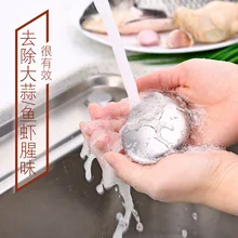 LISM Magic Soap Odor Remover Stainless Steel Soap Kitchen Bar Eliminating Odor Remover Wholesale 2018 New Arrival LISM Magic Soap Odor Remover Stainless Steel Soap Kitchen Bar Eliminating Odor Remover Wholesale 2018 New Arrival