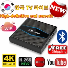 Genuine Korean Tvpad 4 evpad UBOX tv font b box b font Korea Movies Built