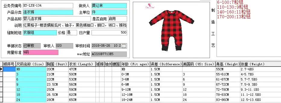 QQ20180811152544