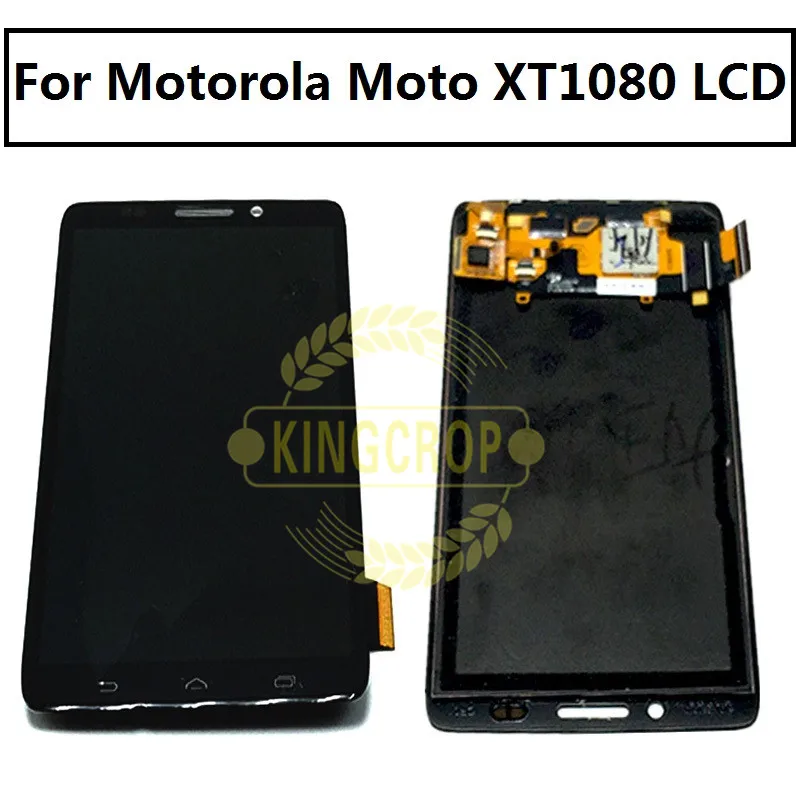 moto X180 lcd