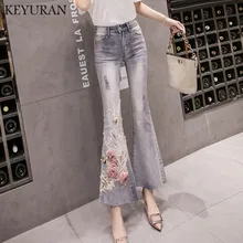 Женские Джинсы бойфренда с аппликацией, женские джинсы с вышивкой, винтажные женские джинсы с высокой талией, узкие эластичные брюки тяжелой промышленности в Корейском стиле