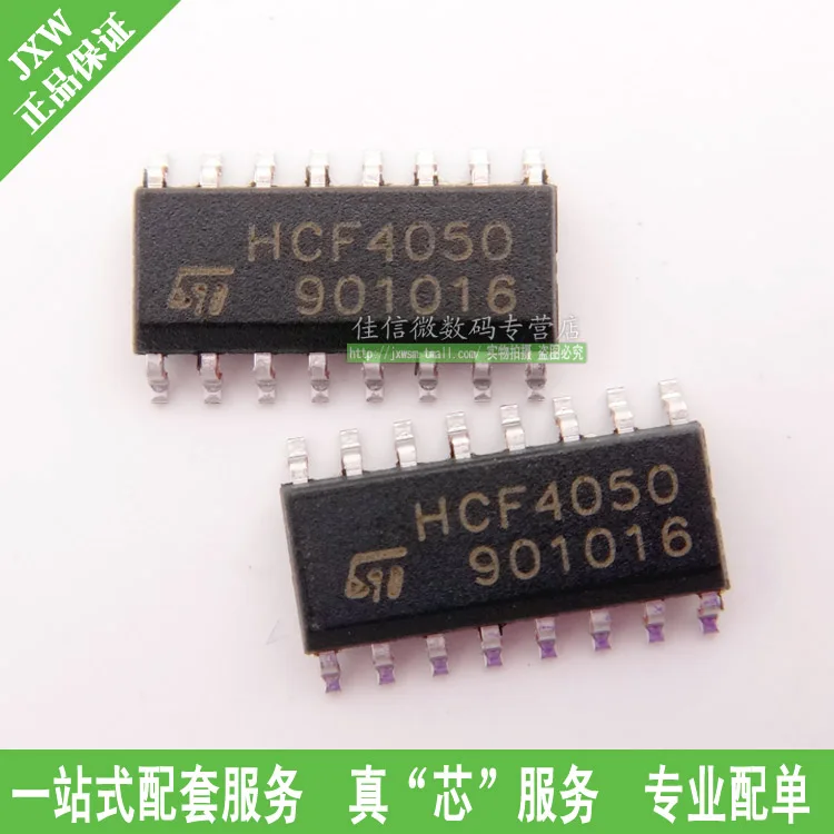 Hef4050bt долина SOP-16 HCF4050BM CD4050BM--JXWDZ | Электронные компоненты и принадлежности