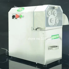 Электрическая соковыжималка для сахарного тростника из нержавеющей стали автоматическая соковыжималка для сахарного тростника 1 комплект 3 ролика/4 роликов(можно выбрать) 110 В/220 В