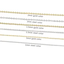 Fnixtar 40 см 45 см 50 см Нержавеющая сталь DIY ожерелье цепь 1 мм 1,5 мм 2 мм толщина цепи кабель цепи ожерелье 10 шт./лот