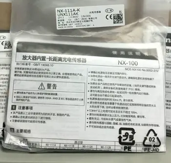 

100% New NX-111A-K NX-111B-K NX-112A-K NX-112B-K