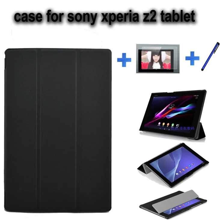 Дешево Супер тонкий кожаный чехол для sony Xperia Tablet Z2 + Магнитный чехол подставка для ПК + Защитная пленка для экрана + сенсорный стилус в подарок