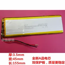 Polymer lithium battery, 3.7V domestic Tablet PC battery, 3545155 3500mAh, not virtual standard mail Rechargeable Li-ion Cell