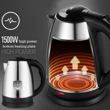 Электрический чайник, котельная техника, практичный чайник из нержавеющей стали, портативный, сохраняющий тепло 2л, электрический чайник с подогревом