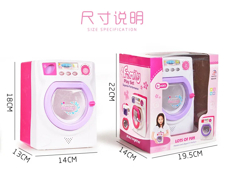 Washing machine1_12
