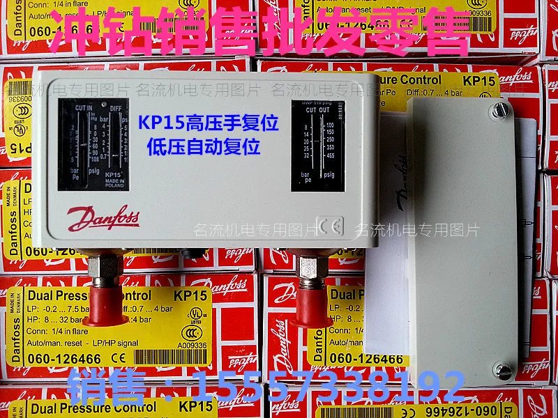 

Pressure controller switching relay KP15 060-1264