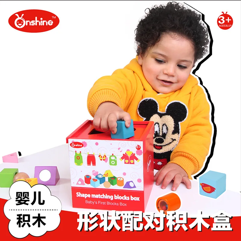 small box for toys