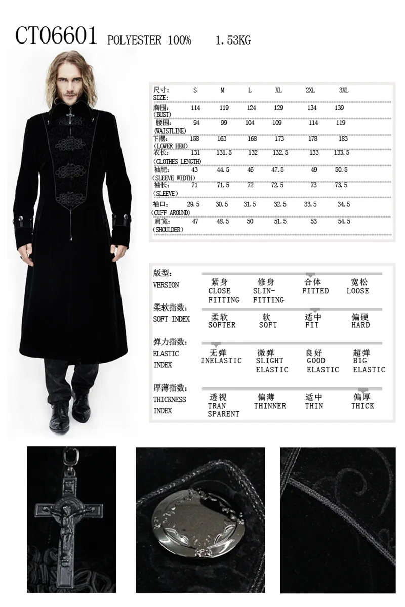 CT06601 SIZE CHART