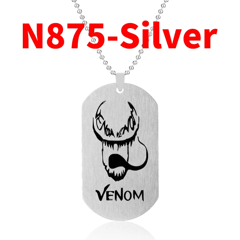 N875-Silver
