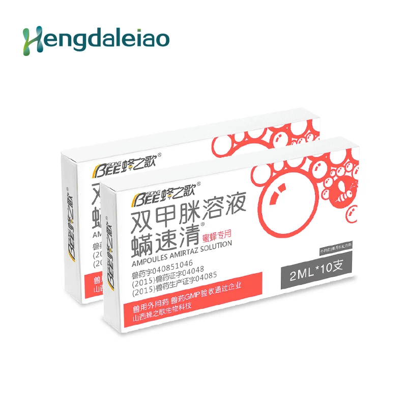 

2ML*10 Ampoules Bee Amitraz Solution Medicine Bees Varroa Mite Killer Miticide Beekeeping Medicines for Beekeeper