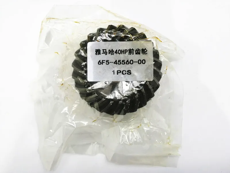 6F5-45560-00 (1)