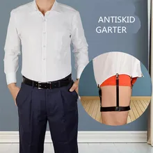 LGFD19 мода унисекс Противоскользящий пояс с подвязкой для носки рубашка использование