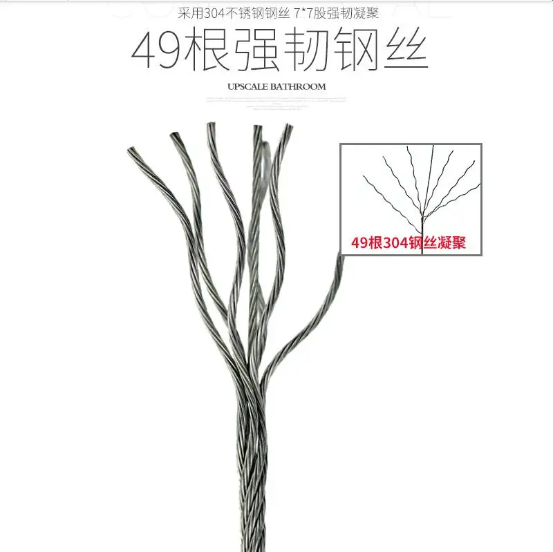 QQ20170819144205