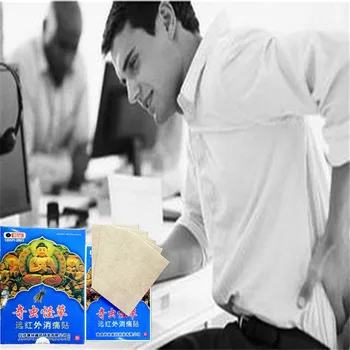 

DISAAR Health Care Cordyceps flower Essential oil Chinese Menthol Pain Relieving 8Patches/bag Herbal Patch