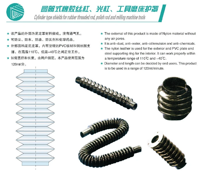 Cylinder type shields 01.jpg