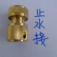 4 точки воды Быстрый разъем Быстрый медный автомойка водяной пистолет воды быстрый доступ водопровод быстрый доступ Автомойка инструменты